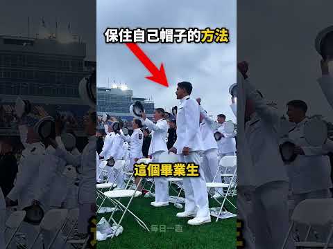 他聰明的舉動🤓剛好被鏡頭拍下來了😲