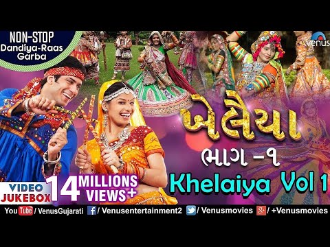 Khelaiya - Vol.1 | ખેલૈયા | Non Stop Gujarati Dandiya Raas Garba | JUKEBOX |Best Dandiya Garba Songs