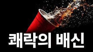 91%가 잘못 알고 있는 것