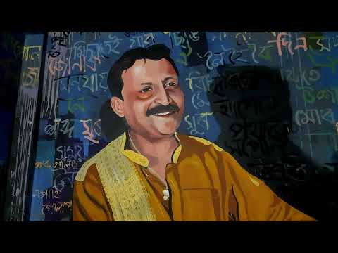 a colourful tribute to Digant Bharati . by Neelim Mahanta