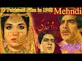 Mahndi Mahndi 1968 Mehndi Mehndi 1968 Urdu Hindi CRESCENT HISTORY