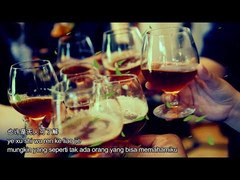 Jiang yu heng - Gen wang shi gan bei-terjemahan indonesia