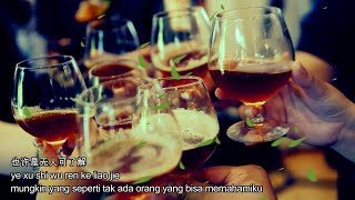 Download lagu Jiang yu heng - Gen wang shi gan bei-terjemahan indonesia mp3