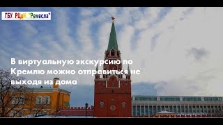 Специалисты советуют: Виртуальные путешествия для тех, кто дома...