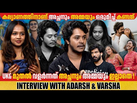 ADARSH & VARSHA | INTERVEIW | GINGER MEDIA