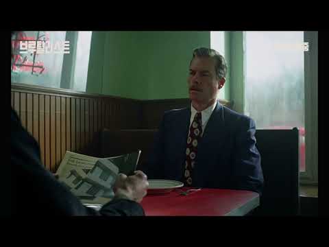 [브루탈리스트] 위대한 설계