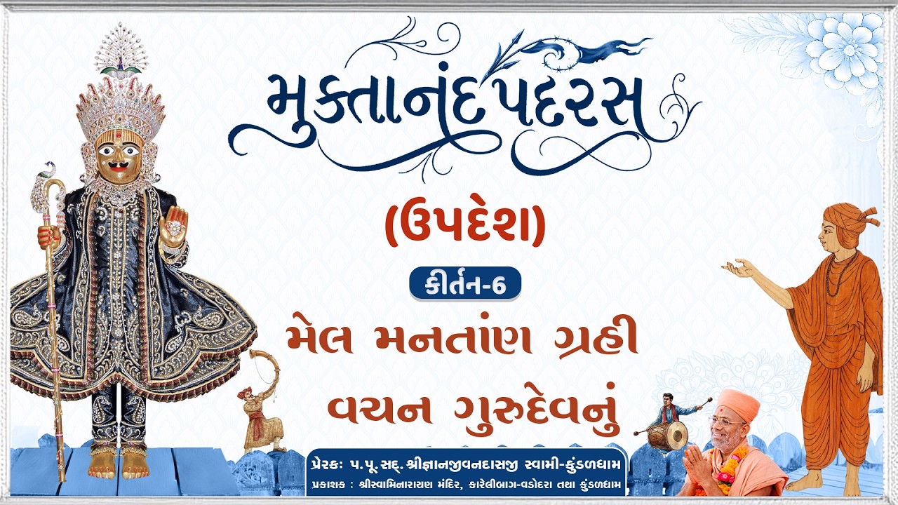 તાજેતરના અપલોડ્સ