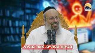 להפוך תאווה למפגש עם הקב"ה | תשוקה פנימית שחושפת אור אלוקי | סוד המידות הגדול ᴴᴰ