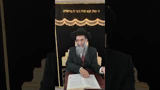 הרב אברהם כהן שליט״א שיעור מוסר ערך ״ישיבה״ (פלא יועץ) כ״ט באב התשפ״ו 