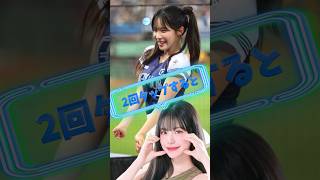 【毎日更新】#ピタ止めチャレンジ  #台湾チア #チアガール #shorts #これがこう #李多慧