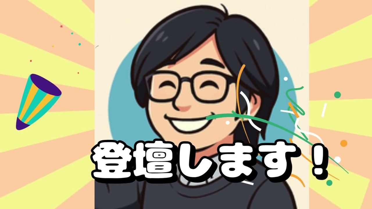 JJUG2025秋に登壇