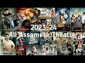 Part-1 || 2023-24 All Assamese Theatre New posters || Promo
