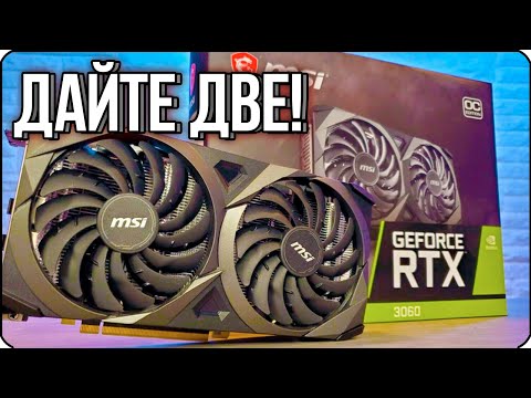 MSI GeForce RTX 3060 VENTUS 2X 12G OC