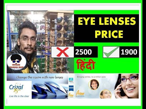 download lagu mp3 mp4 Progressive Lens Cost In India, download lagu Progressive Lens Cost In India gratis, unduh video klip Progressive Lens Cost In India
