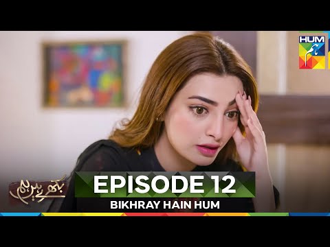 Bikhray Hain Hum Episode 12