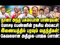 Rumors Spreading On The Internet Am I That Pasumpon Pandian Pasumpon Padnian Custodial Death
