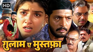 Download lagu Ghulam-E-Musthafa: A Gangster’s Emotional Journey | Nana Patekar, Raveena & Paresh Rawal | HD Movie mp3
