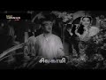 Vaanil Muzu Mathiyai Kanden Cover TMS Rasigan