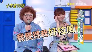 [悼念] 台灣配音員 蔣篤慧老師 逝世四週年