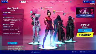 Fortnite   チャレンジやって行くよ