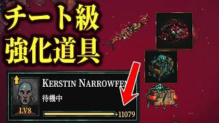 【DIVE or DIE】#12 生物と融合した潜水道具がチート過ぎて爆発的な繁栄を遂げました【ホラーゲーム実況】クトゥルフ サバイバルホラー