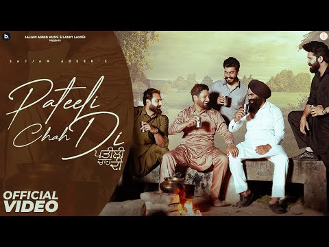 Pateeli Chah Di Lyrics – Sajjan Adeeb