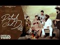 Pateeli Chah Di Official Music Video Sajjan Adeeb Punjabi Song 2025