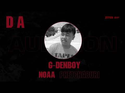 DNA : 044 G-DENBOY (AUDITION) | HYPER RAP