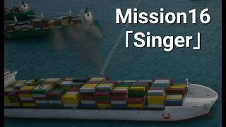 [※ネタバレ注意] #16 ACECOMBAT8 WINGS OF THEVE Mission.16