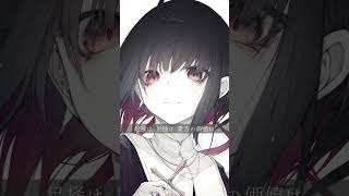 神堕とし奇譚 - 廉 feat. 初音ミク