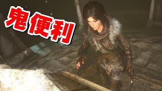 #5 寄り道で超便利アイテムゲット アクションが凄い！100円で購入したゲームにドキドキが止まらない！【ライズオブトゥームレイダー】