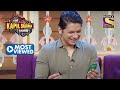 Bachcha Yadav का है Jokes का पिटारा The Kapil Sharma Show Most Viewed 08 Jan