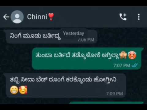 couples romantic chatt... #romance #whatsappchat #romantic #kiss #couolegoals #viralvideo