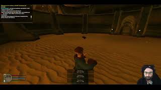 Morrowind multijoueur Ecarlate