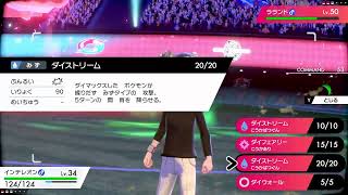 【ポケモン剣盾】フレンドとプレマで遊びます！【声あり】