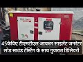 Product Video