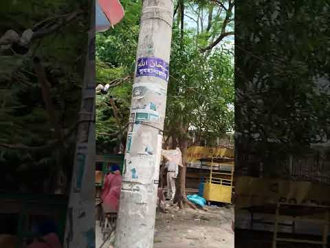 Topkhana,  Motijheel,  Dhaka, Bangladesh.