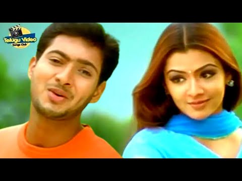 NEE SNEHAM TELUGU MOVIE YEMO AVUNEMO SONG | UDAY KIRAN, AARTHI AGARWAL
