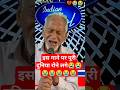 Jis Path Pe Chala Yaadgar Lata Mangeshkar Songs Nutan Manoj Kumar Ytshorts Trending Yt