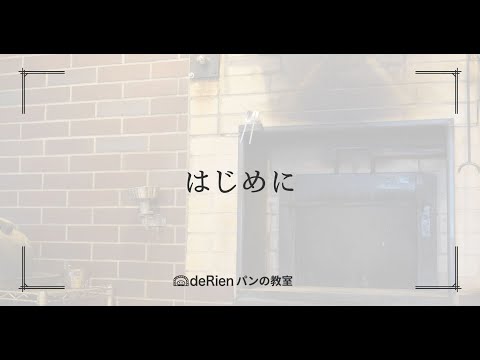 はじめに