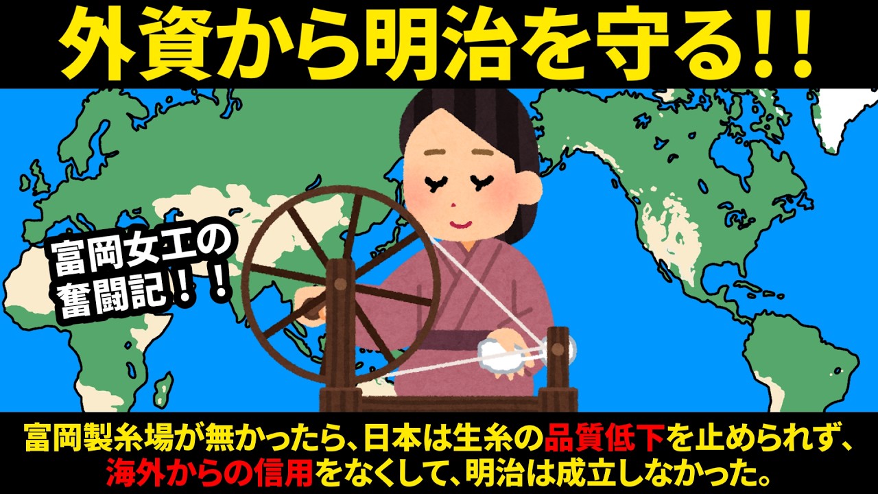 女工の日記からわかる資本主義への転換点