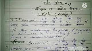 VERBAL LEARNING  EXPERIMENT - BA 1st year