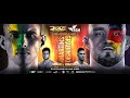 BRAVE Combat 51 LIVE Fri., June 4 at 1 p.m. ET on Fight Network
