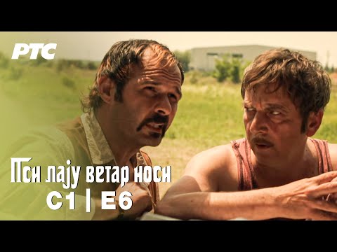 Psi laju, vetar nosi | Sezona 1 | Epizoda 6 - 
