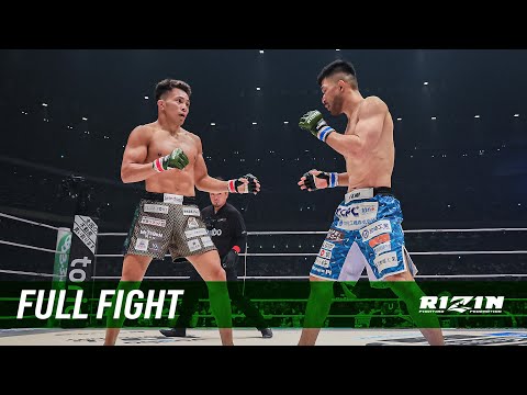 Kazumasa Majima vs Suguru Nii full fight