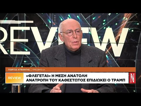 Κλιμάκωση στη Μέση Ανατολή