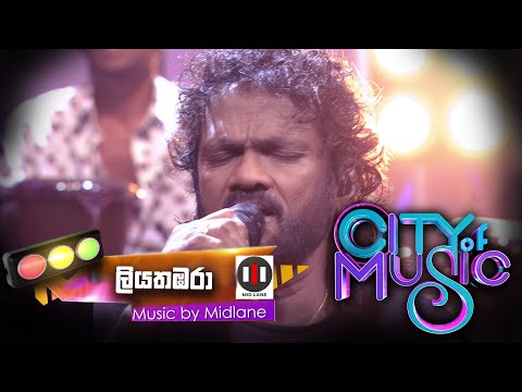 City of Music | Liyathambara by Athma Liyanage