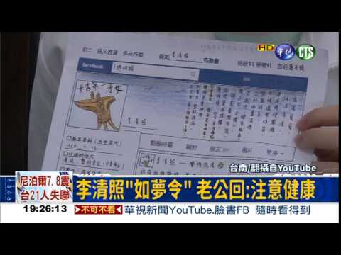 創意作業 "古人臉書"大想像
