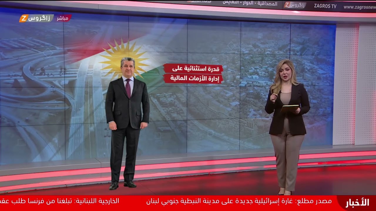 فيديو | علامَ يدل إنجاز إقليم كوردستان لمئات المشاريع رغم أزمة الموازنة؟