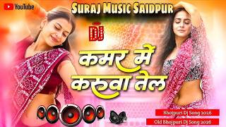 Download lagu All Top Bhojpuri Song Dhamaka Special | Nonstop DJ Remix 2026 | Instagram Viral Party Mix Song mp3